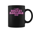 I Love Hockey Romance Book Hockey Lover Bookish Quote Graphic Print Coffee Mug I Love Hockey Romance Book Hockey Lover Bookish Quote Graphic Print Coffee Mug