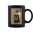 Vintage Japanese Cat Book Lovers UFO Alien Abduction Cat Dad Graphic Print Coffee Mug