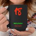 8th Birthday 18 Years Party People Guest List Guest Book Graphic Print Coffee Mug Unique Gifts 8th Birthday 18 Years Party People Guest List Guest Book Graphic Print Coffee Mug Unique Gifts