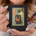 Vintage Japanese Cat Book Lovers UFO Alien Abduction Cat Dad Graphic Print Coffee Mug Unique Gifts