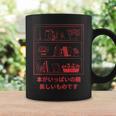 Beautiful Bookshelf Art Japanese Style Or Book Lovers Graphic Print Coffee Mug Gifts ideas