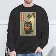 Vintage Japanese Cat Book Lovers UFO Alien Abduction Cat Dad Sweatshirt Gifts for Old Men