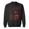 Beautiful Bookshelf Art Japanese Style Or Book Lovers Sweatshirt
