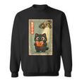 Vintage Japanese Cat Book Lovers UFO Alien Abduction Cat Dad Sweatshirt