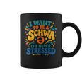 I Want To Be A Schwa It's Never Stressed Science Of Reading Coffee Mug