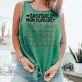 Baseball Mom Alphabet Comfort Colors Tank Top Violet