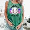 Baseball Mom Sports Mom Proud Baseball Mom Comfort Colors Tank Top Violet