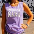 Baseball Mama Baseball Mom Women Proud Retro Comfort Colors Tank Top Lagoon Baseball Mama Baseball Mom Women Proud Retro Comfort Colors Tank Top Lagoon