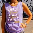 Baseball Mom Crazy Proud Always Loud Mother's Day Premium Comfort Colors Tank Top Lagoon