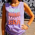 In My Baseball Mom Era Lover Groovy Retro Mother's Day Comfort Colors Tank Top Lagoon In My Baseball Mom Era Lover Groovy Retro Mother's Day Comfort Colors Tank Top Lagoon