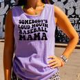 Somebody's Loud Mouth Baseball Mama Baseball Mom Comfort Colors Tank Top Lagoon Somebody's Loud Mouth Baseball Mama Baseball Mom Comfort Colors Tank Top Lagoon