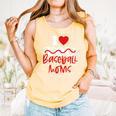 I Love Baseball Moms Comfort Colors Tank Top Grey I Love Baseball Moms Comfort Colors Tank Top Grey