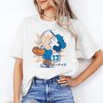 Lucy Van Pelt Baseball Catch Unisex T-Shirt Lucy Van Pelt Baseball Catch Unisex T-Shirt