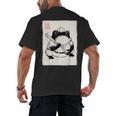 Japanese Grumpy Frog Baseball Player Baseball Men's Back Print T-Shirt Japanese Grumpy Frog Baseball Player Baseball Men's Back Print T-Shirt