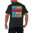 Retro Mama Mommy Mom Bruh Baseball Women Girls Men's Back Print T-Shirt Retro Mama Mommy Mom Bruh Baseball Women Girls Men's Back Print T-Shirt