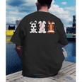 Bunny Football Baseball Sport Easter Day Men's Back Print T-Shirt Bunny Football Baseball Sport Easter Day Men's Back Print T-Shirt