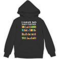 I Have No Shelf Control Book Lover Cute Reading Unisex Hoodie