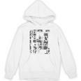 This Is My Writing Shirt Author Book Writer Novelist Poet Unisex Hoodie This Is My Writing Shirt Author Book Writer Novelist Poet Unisex Hoodie