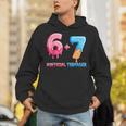 Baseball Ice Cream Drip 67 Official Teenager 13th Birthday Unisex Hoodie