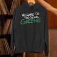 Welcome To The Glade Bookish Tee Book Lover Gift Unisex Hoodie