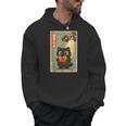 Vintage Japanese Cat Book Lovers UFO Alien Abduction Cat Dad Men Hoodie Vintage Japanese Cat Book Lovers UFO Alien Abduction Cat Dad Men Hoodie