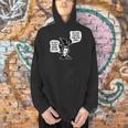 Edgar Allen Poe Raven Book Nerd Poet Literature Men Hoodie