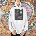 Spenser's Faerie Queene Literary Classic Book Art Men Hoodie