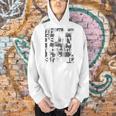 This Is My Writing Shirt Author Book Writer Novelist Poet Men Hoodie This Is My Writing Shirt Author Book Writer Novelist Poet Men Hoodie