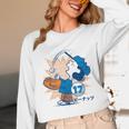 Lucy Van Pelt Baseball Catch Unisex Long Sleeve T-Shirt Lucy Van Pelt Baseball Catch Unisex Long Sleeve T-Shirt