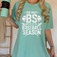 The Only BS I Need In My Life Is Baseball Season Player Joke Women's Comfort Colors T-Shirt Violet The Only BS I Need In My Life Is Baseball Season Player Joke Women's Comfort Colors T-Shirt Violet