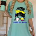 Colombia Baseball Mom Messy Bun Women's Comfort Colors T-Shirt Violet Colombia Baseball Mom Messy Bun Women's Comfort Colors T-Shirt Violet