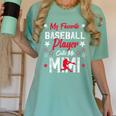 My Favorite Baseball Player Calls Me Mimi For Baseball Mom Women's Comfort Colors T-Shirt Violet My Favorite Baseball Player Calls Me Mimi For Baseball Mom Women's Comfort Colors T-Shirt Violet