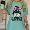 In October We Wear Pink Baseball Mom Messy Bun Breast Cancer Women's Comfort Colors T-Shirt Violet In October We Wear Pink Baseball Mom Messy Bun Breast Cancer Women's Comfort Colors T-Shirt Violet