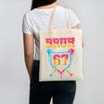 Bruh Baseball Ice Cream Drip Number 67 Player 67th Birthday Canvas Tote Bag