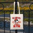 Valentines Day Baseball Six Seven 67 Meme Heart Baseball Dab Canvas Tote Bag