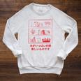 Beautiful Bookshelf Art Japanese Style Or Book Lovers Raglan Sleeve Sweatshirt Heather Mustard