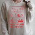 Beautiful Bookshelf Art Japanese Style Or Book Lovers Raglan Sleeve Sweatshirt Heather Forest
