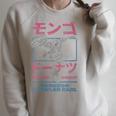 Women's DCC Mongo And Donut Face-Off With Kanji Gamer Series Book Raglan Sleeve Sweatshirt Heather Forest Women's DCC Mongo And Donut Face-Off With Kanji Gamer Series Book Raglan Sleeve Sweatshirt Heather Forest