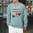Dark Romance Smutt Books Merch STFUATTDLAGG Kidnapped Raglan Sleeve Sweatshirt Cardinal Dark Romance Smutt Books Merch STFUATTDLAGG Kidnapped Raglan Sleeve Sweatshirt Cardinal