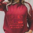 Beautiful Bookshelf Art Japanese Style Or Book Lovers Raglan Sleeve Sweatshirt Heather Dust