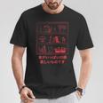 Beautiful Bookshelf Art Japanese Style Or Book Lovers T-Shirt Unique Gifts Beautiful Bookshelf Art Japanese Style Or Book Lovers T-Shirt Unique Gifts