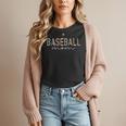 Baseball Mom Leopard Print Baseball Mama Mother's Day Women T-Shirt Baseball Mom Leopard Print Baseball Mama Mother's Day Women T-Shirt