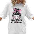In October We Wear Pink Baseball Mom Messy Bun Breast Cancer Women T-Shirt In October We Wear Pink Baseball Mom Messy Bun Breast Cancer Women T-Shirt