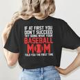 What Your Baseball Mom Told You The First Time Baseball Women's T-Shirt Back Print What Your Baseball Mom Told You The First Time Baseball Women's T-Shirt Back Print