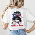 Puerto Rico Baseball Mom Messy Bun Boricua Women's T-Shirt Back Print