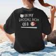 Baseball Mom 2024 In My Baseball Mom Era Gameday Women's T-Shirt Back Print