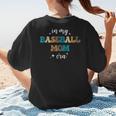 In My Baseball Mom Era Baseball Lover Groovy Vintage Retro Women's T-Shirt Back Print In My Baseball Mom Era Baseball Lover Groovy Vintage Retro Women's T-Shirt Back Print