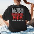 What Your Baseball Mom Told You The First Time Baseball Women's T-Shirt Back Print What Your Baseball Mom Told You The First Time Baseball Women's T-Shirt Back Print