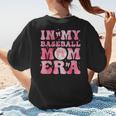 Coquette Bow In My Baseball Mom Era Baseball Mama Mother Day Women's T-Shirt Back Print Coquette Bow In My Baseball Mom Era Baseball Mama Mother Day Women's T-Shirt Back Print