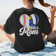 Proud Ball Mom Volleyball Baseball Mom Heart Women's T-Shirt Back Print Proud Ball Mom Volleyball Baseball Mom Heart Women's T-Shirt Back Print